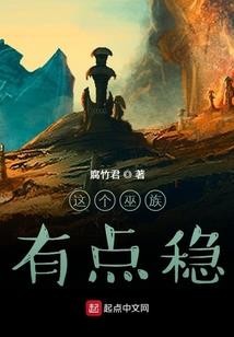 魔帝狂妻：废柴七小姐