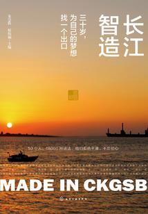 圣天翼传奇