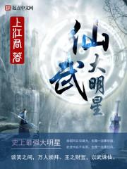 回档诛仙