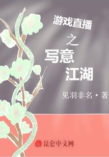 宋姬传