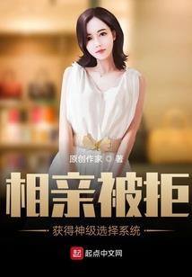 都市之技能收藏家