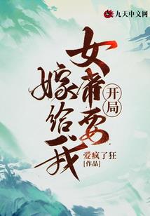 京杭降魔
