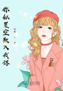 烟雨行仙
