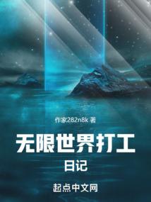 无敌从魔剑开始