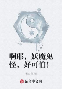 异界道尊2