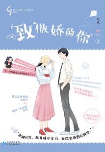 我是格格我怕谁