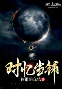 大闹世界