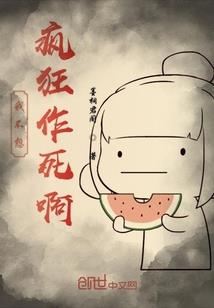 我只是个算卦的
