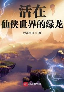 火武魔神传