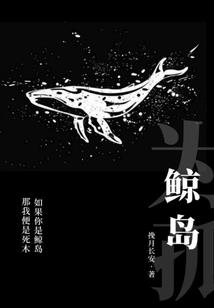 仙魔乱斗
