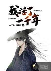 笼中书