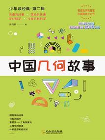 灵武绝