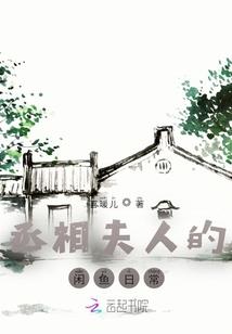 我在科技世界玩修仙没问题吧？