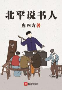 奕仙