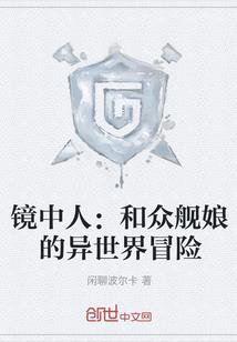 次元幻想目录