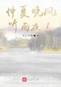 锋芒现世：凌小墨传