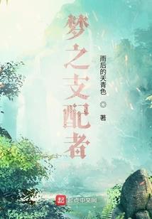 四世寻一世情