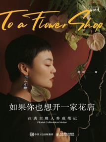 万古游记