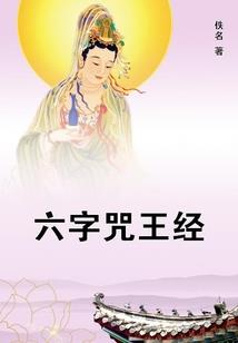 五行大帝之玄无道