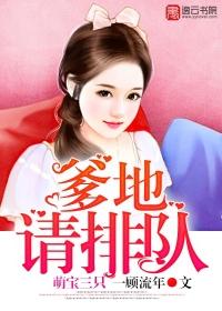 我喜欢你公主病