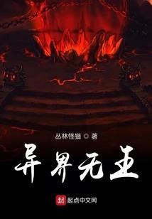 真实虚假