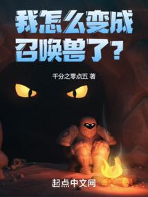 无限之时空召唤