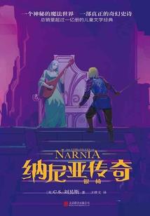 奕剑临神