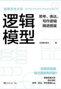 江湖茶馆小传
