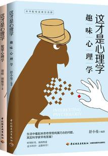 飘零传