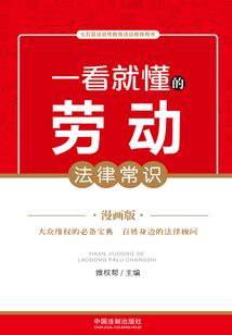 特事七科