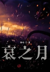 护花狂龙闯都市