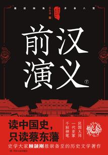 我家国舅多纨绔