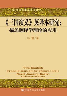 凤栖何家