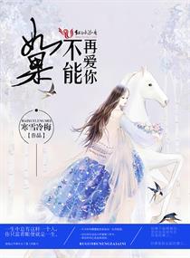 零下摄氏度第一部雪化成了水滴