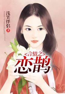复仇恩仇录