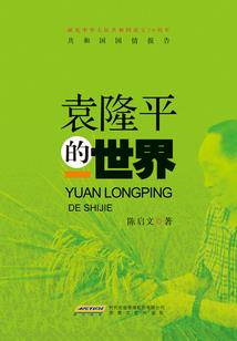 阴阳先生在都市