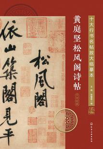 救世豪侠