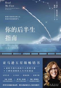 吃货女配要反扑