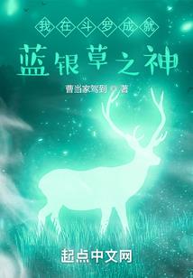 我的一生之前二十年