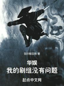 乌鸦的告白