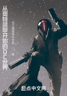 魔鬼恋人之糖果没她甜