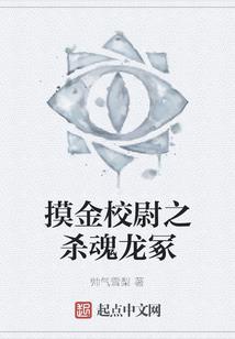 救世主：从永夜纪元开始