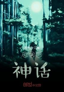 诛魔仙剑