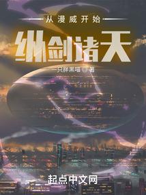 兰斯洛克帝国