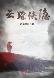 重生之绝品至尊