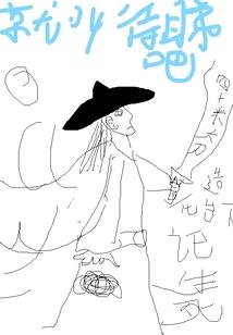 轮回从末日开始