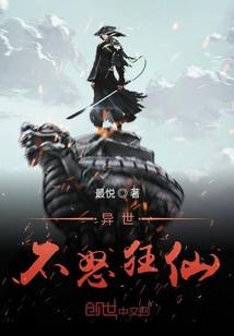 我靠养崽爆红娱乐圈