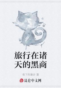 星陨战歌
