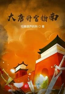 在逃小巫女