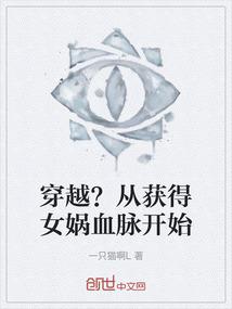 海玥